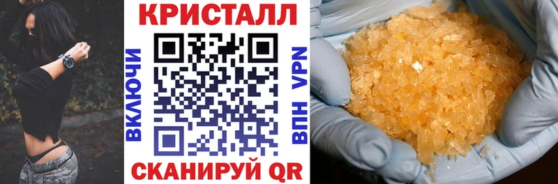 АМФ Розовый  Починок 