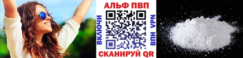 Альфа ПВП мука гидра как зайти Починок