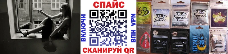 Бутират GHB  Починок 