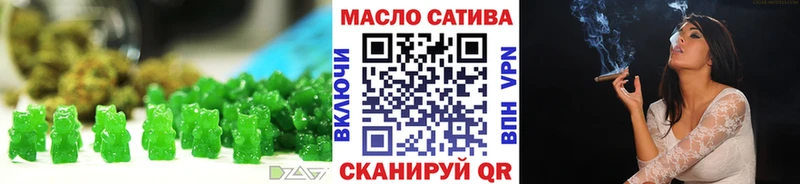 Еда ТГК конопля  Починок 
