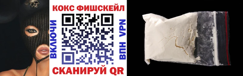 ссылка на мегу ТОР  даркнет сайт  Починок  COCAIN Fish Scale 