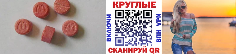 Ecstasy mix  Починок 