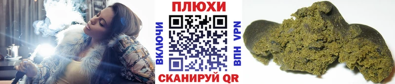 ГАШИШ убойный  Починок 