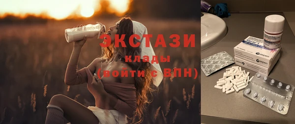 бутират Абдулино