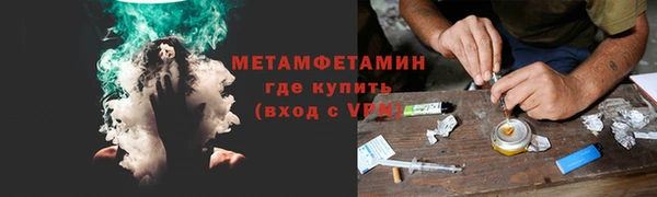 гидропоника Абинск