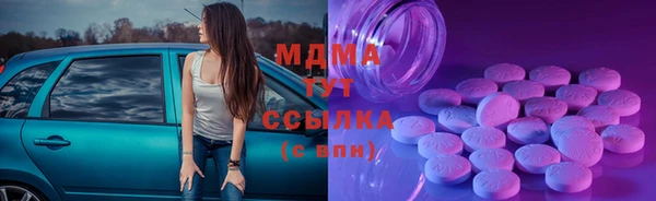 бутират Абдулино