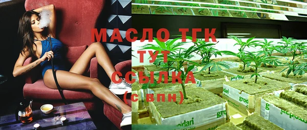 бутират Абдулино