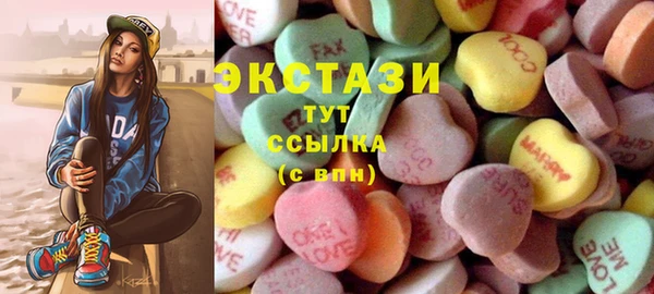 ешки Абаза
