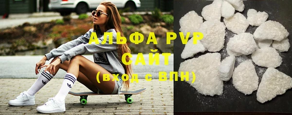 бутират Абдулино