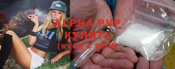 ешки Абаза