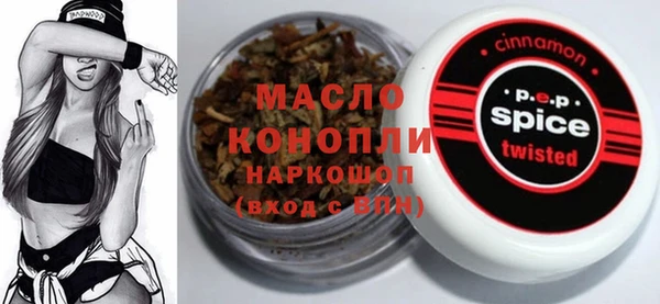 каннабис Алексеевка