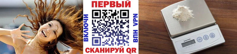 МЕТАМФЕТАМИН кристалл Починок