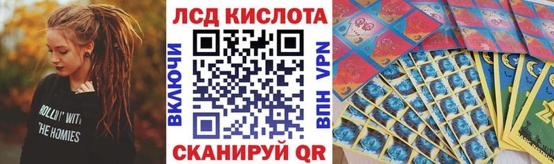 Марки 25I-NBOMe 1500мкг  Починок 
