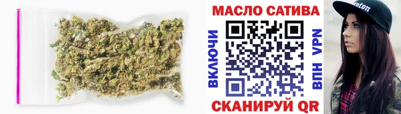 ТГК Wax где купить наркоту blacksprut зеркало Починок
